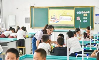 最新!徐州公布中小學&ldquo;課后服務&rdquo;內(nèi)容和收費標準